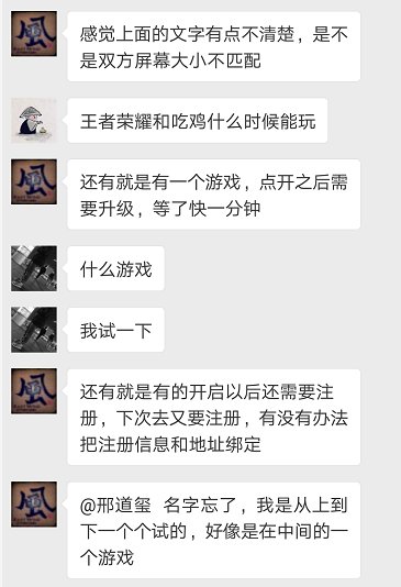 arp_network's tweet image. #ARP Protocol Public Beta Test Story Sharing Day
These community members gave us a lot of feedback about the Public Beta Test. Thanks a lot for your advice!😋
#ARPProtocol #ARPNetwork #blockchian #btc #eth #cryptocurrency