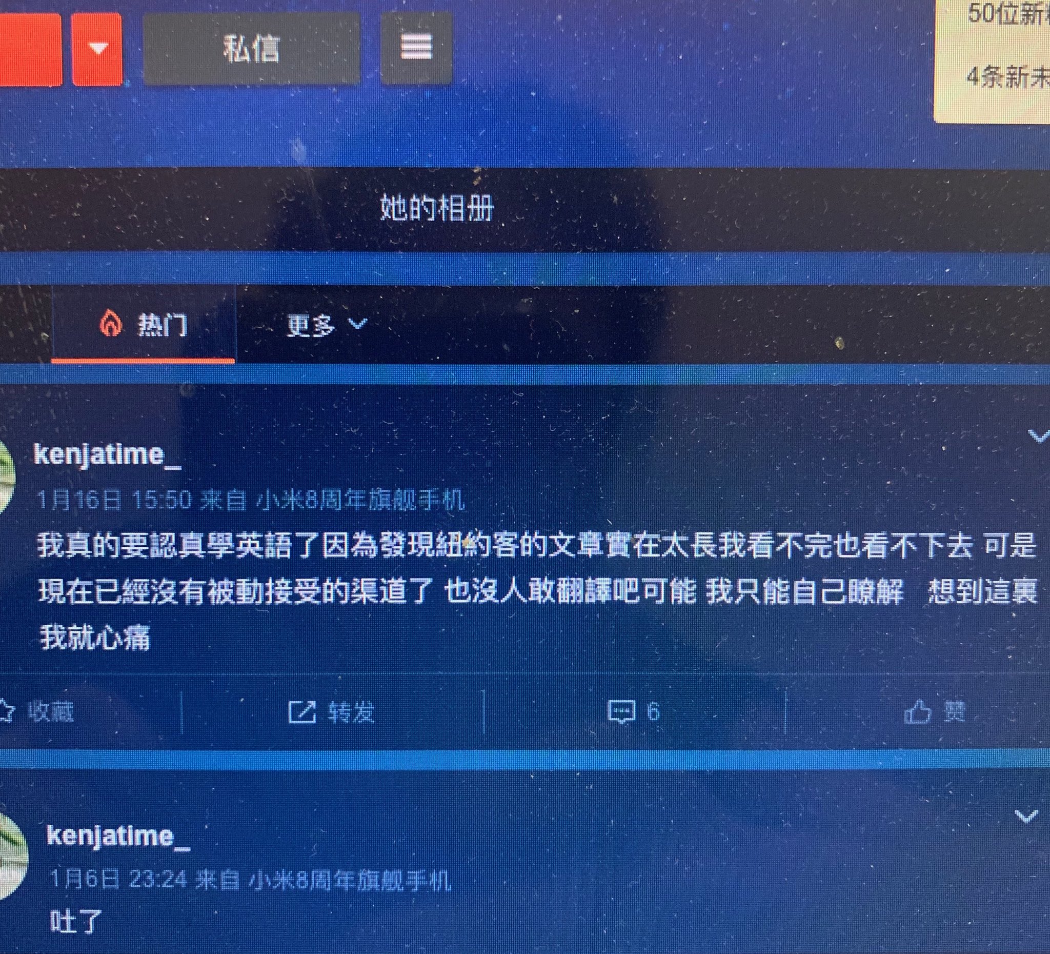 Jiayang Fan 樊嘉扬 on X: Mom's health aide gifted me red underwear not too  long ago which I forgot to wear on New year's. 大年三十, she just informed me,  “I told you