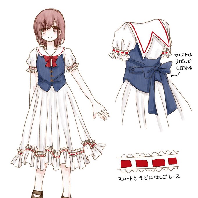 セーラーワンピのtwitterイラスト検索結果 古い順