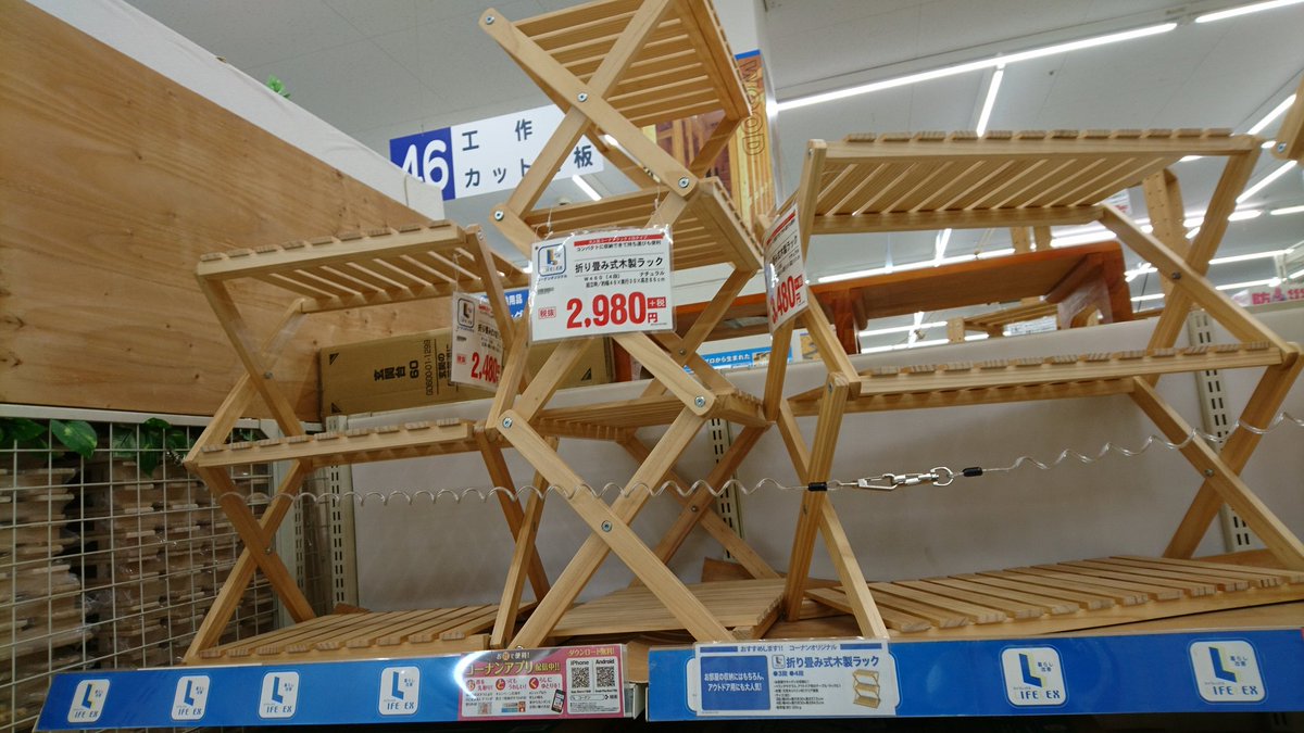 ムーラン 孫キャン スノコスタンド小とスノコと炭スコップを買ってきました キャンプ場でよく見るコーナンラックも様々な種類が売ってましたよ T Co Kfisqza4d5 Twitter