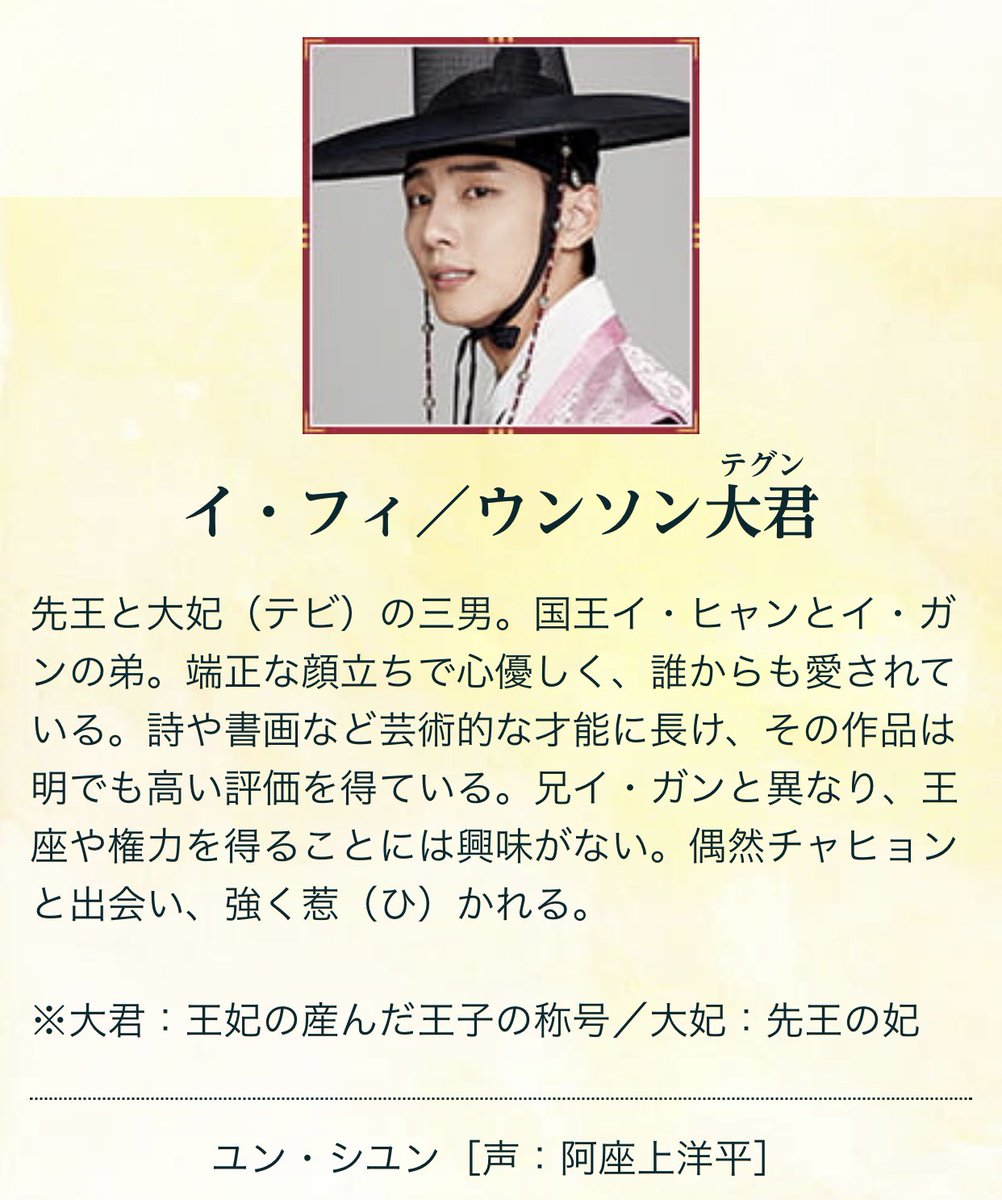 韓国 ドラマ 不滅 の 恋人 キャスト 不滅の恋人キャストや相関図 あらすじをご紹介 韓国ドラマ 韓国ドラマmania