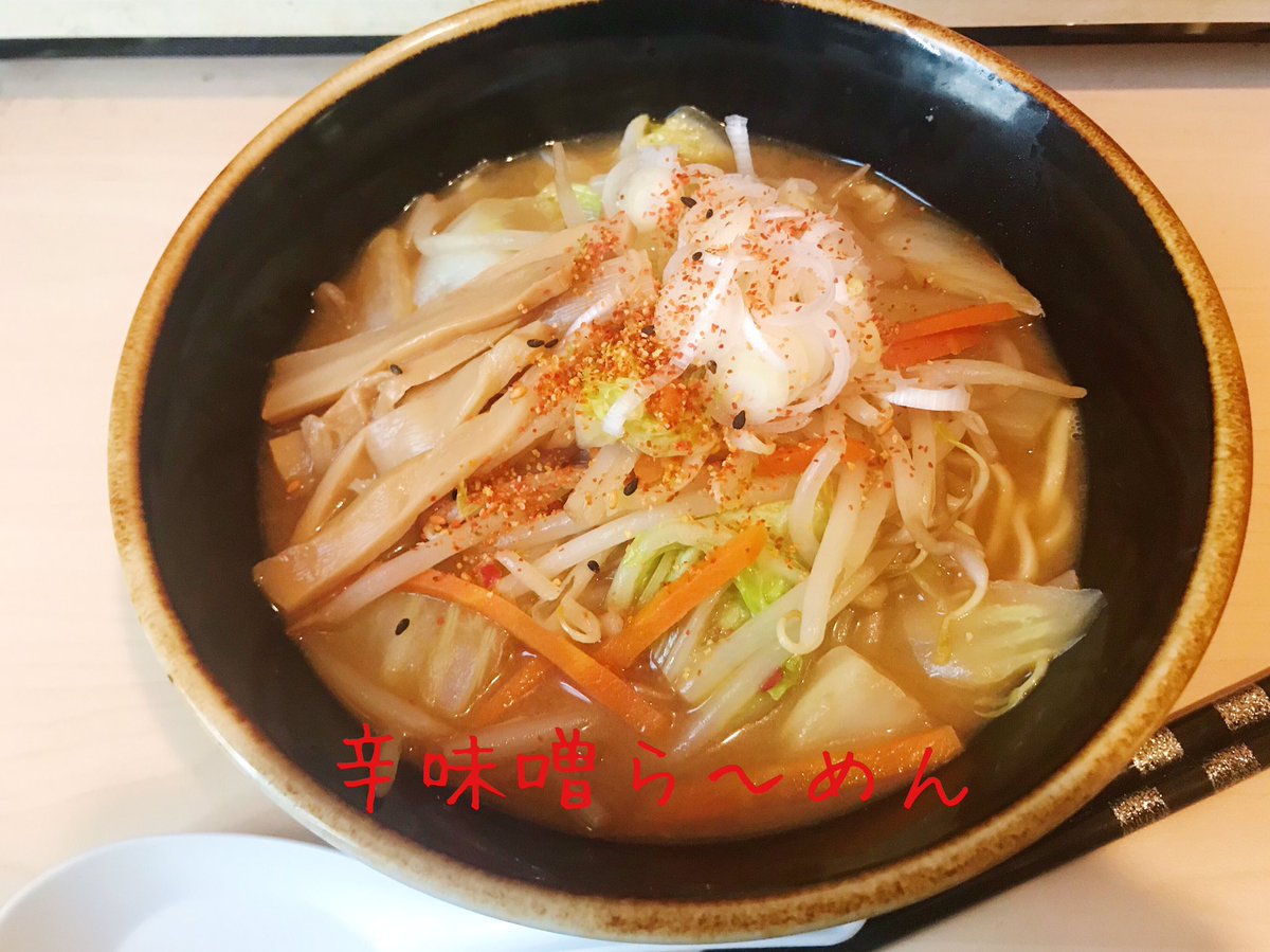 y_cook98's tweet photo. 元ラーメン屋マルちゃん正麺を作る！

挽肉と野菜を炒めて少しスープと煮る札幌ラーメンの作り方です٩( ᐛ )و
昔からある袋麺も好きだけど
時代は常に進化しておるの〜😲

#ラーメン
#料理好きな人と繋がりたい 
#Twitter家庭料理美
#お腹ペコリン部
#日本自炊協会  関東支部 https://t.co/VNFeIqcm4W