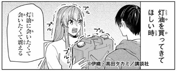 僕の彼女は最高です を含むマンガ一覧 いいね順 5ページ ツイコミ 仮 僕の彼女は最高です を含むマンガ一覧 いいね順 5ページ ツイコミ 仮