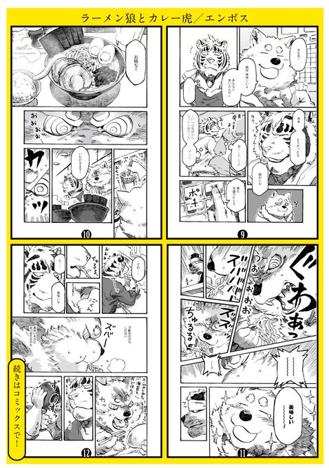 グルメのtwitterイラスト検索結果 古い順 グルメのtwitterイラスト検索結果 古い順