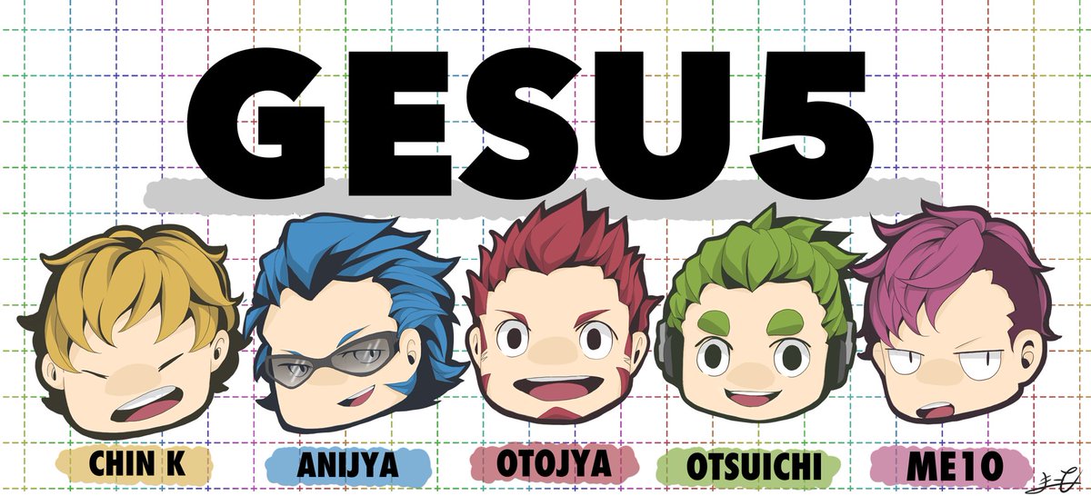 ちびゲス5 