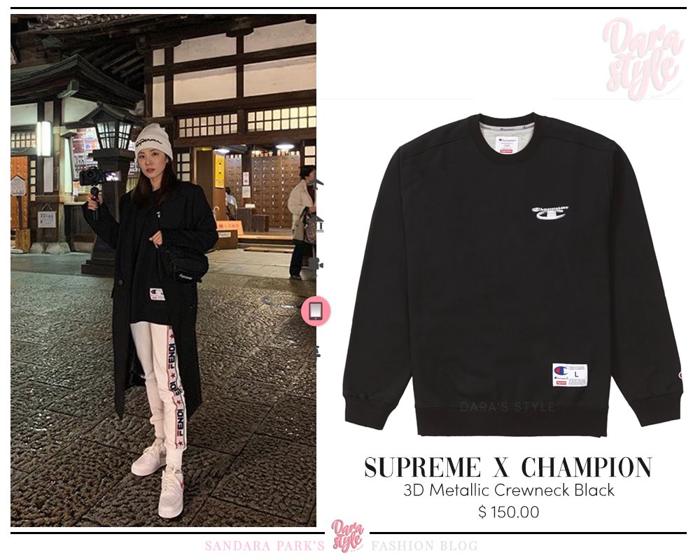 supreme champion 3d metallic