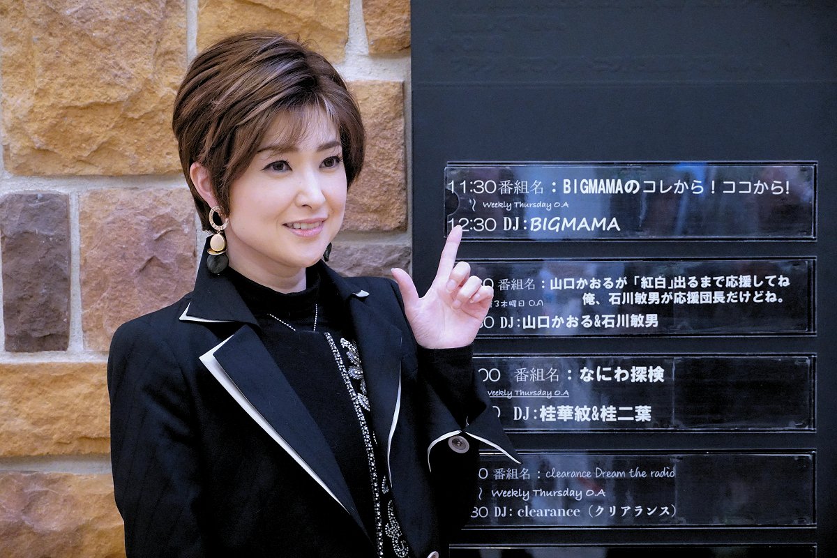 山口かおる hashtag on Twitter
