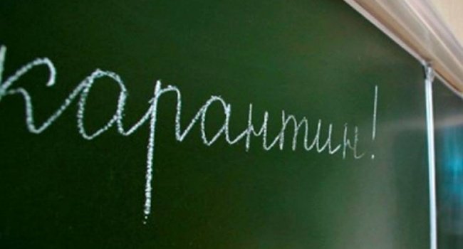 replyua's tweet photo. В Киеве на карантин ушло более 40 тыс. школьников   —  Ретвит пожалуйста √
https://t.co/W1C2hnvxij https://t.co/9P1Ihnh9OT