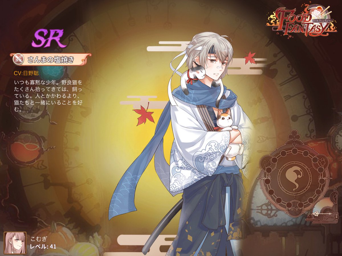y_n_tag's tweet photo. 一緒に「フードファンタジー」の世界を冒険しましょう！  #フードファンタジー https://t.co/J55HpuSt14