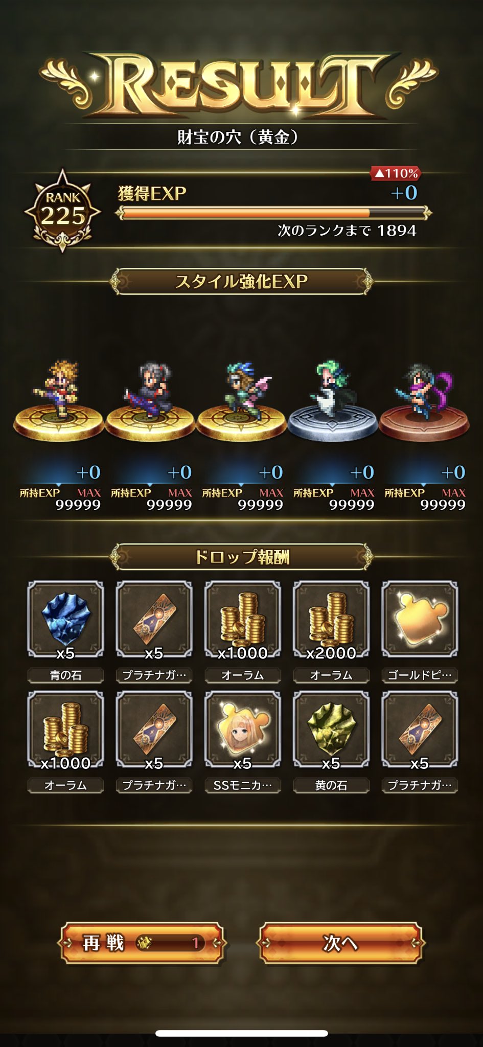 ゆま Mar Non No Eden Twitter