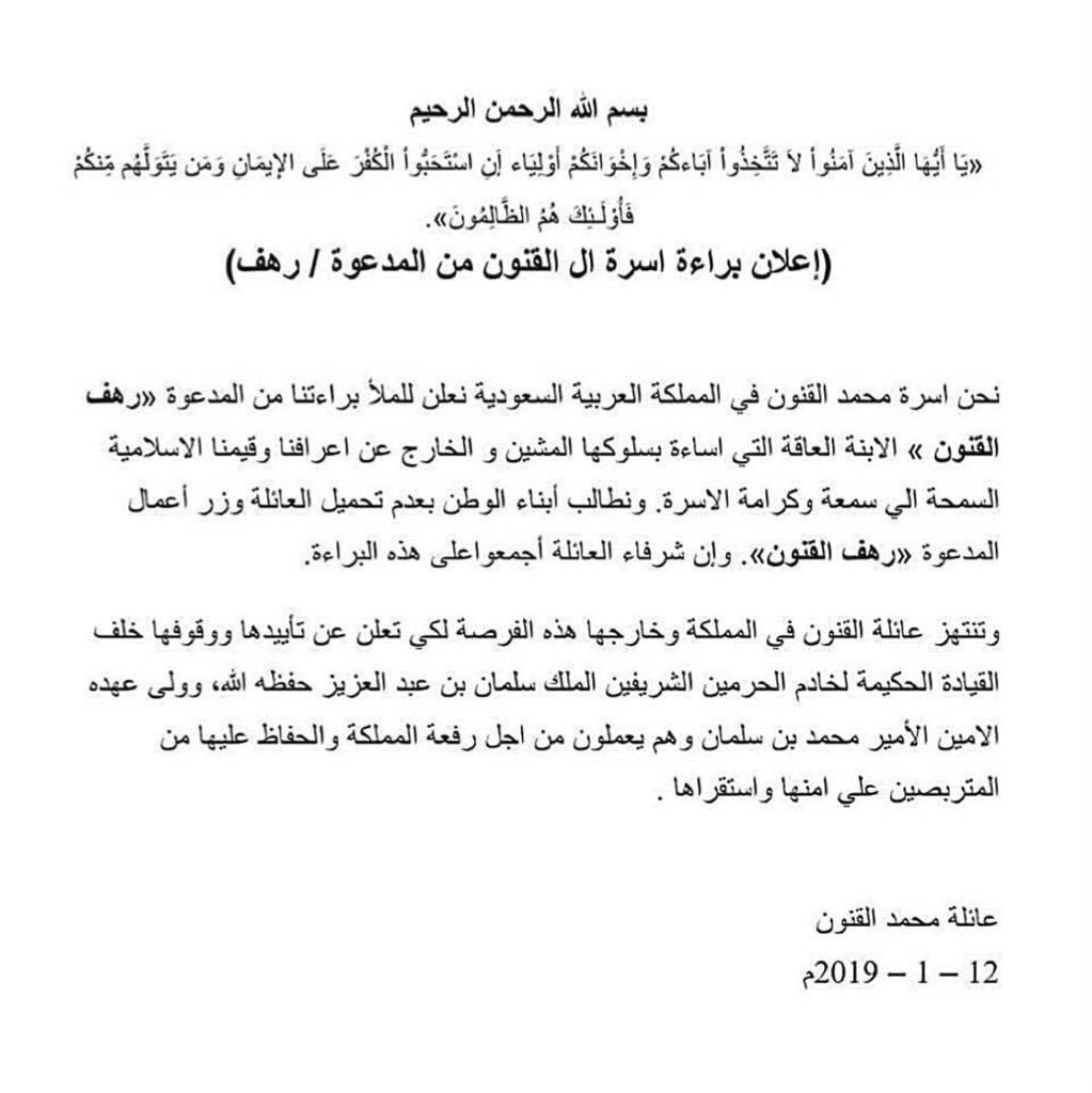 عهود الخالدي 🇦🇪 tweet media