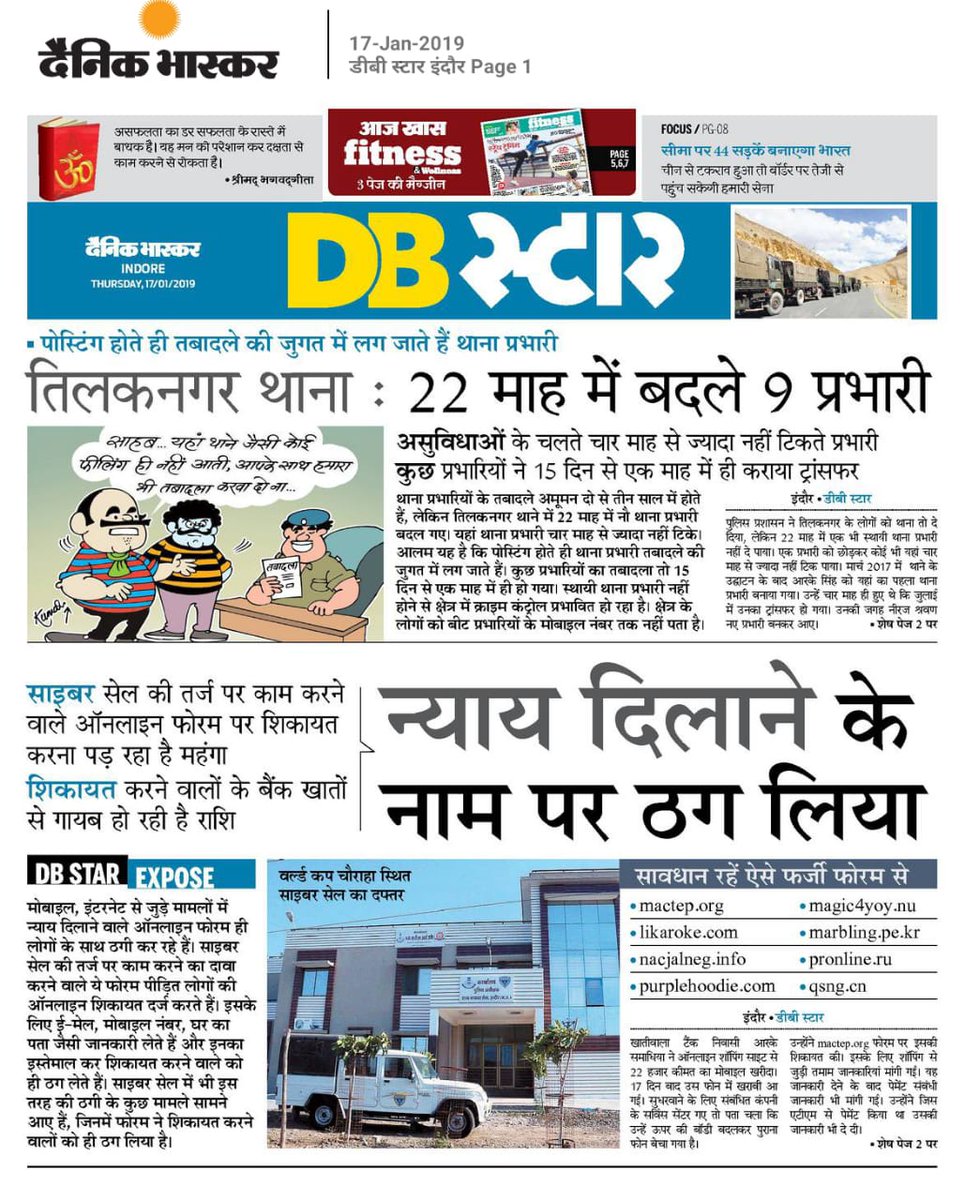 upmita's tweet photo. #CyberUpdate Be alert !! Hello All, Please be sure before sharing your personal information on random Websites and Public Forums.
My be it leads to you in big trouble. @chatakvajpai #IndoreCyberCell #DanikBhaskar #CyberCrimeAwareness ProSirius Technologies https://t.co/KwZe6DXMsK https://t.co/e2BthNEyfq