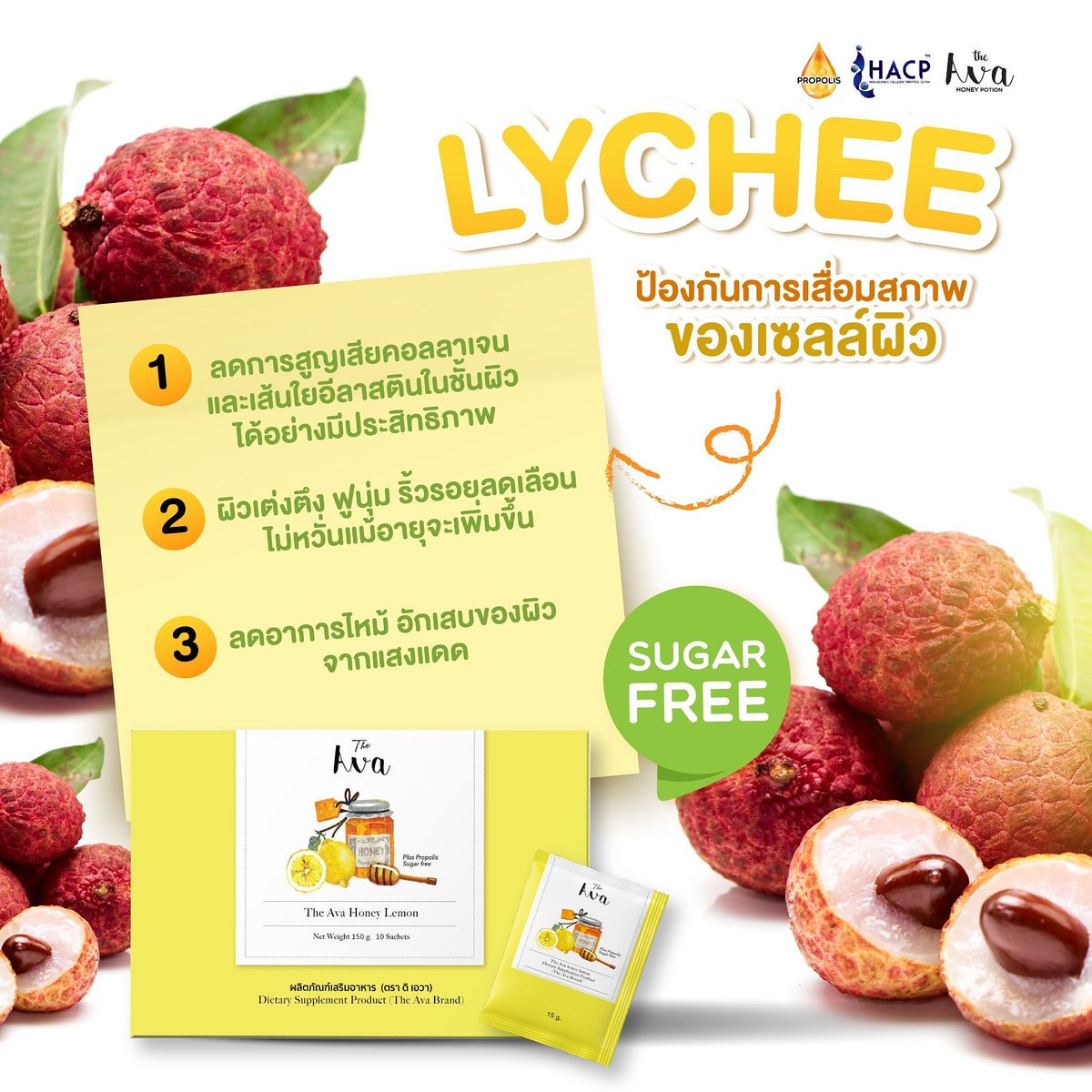 TheAvaGroup01's tweet photo. 🍒Litchi seed Extract 🍒
ความงาม อันไร้ที่ติ
✔#ยับยั้งเอนไซม์ที่สามารถทําลายโปรตีน Collagen, Elastin แล�� Hyaluronic Acid  ✔#รักษาความเต่งตึง ความชุ่มชื้น ให้ผิวหนัง ✔#ป้องกันการเกิดริ้วรอย เหี่ยวย่น ✔#กําจัดอนุมูลอิสระ ซึ่งเป็นอีกสาเหตุของการเกิดริ้ว รอย https://t.co/Yfp44DbV9a