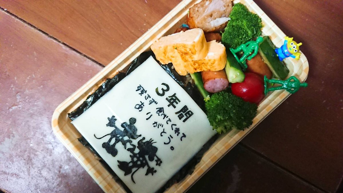 ট ইট র あさの 指を負傷したり 体調崩したりでなかなかキャラ弁できませんでしたが 今日で最後のお弁当になりました また気が向いた時につくるつもりでーす キャラ弁 最後のお弁当 ミッキー