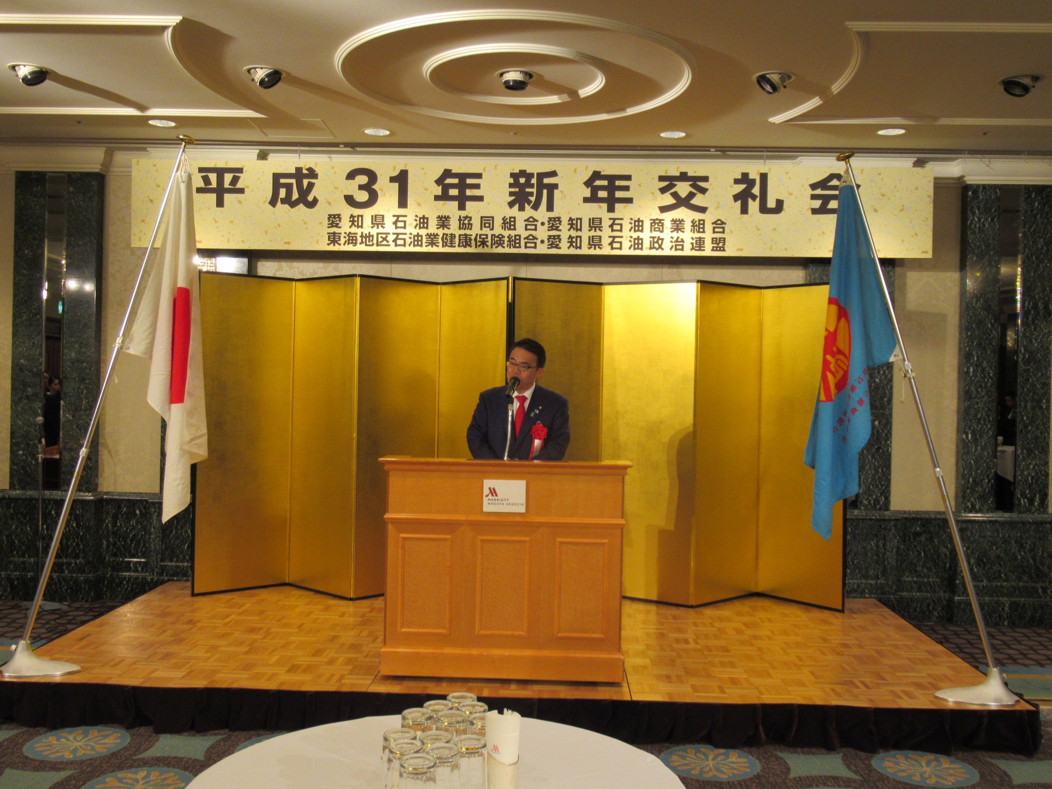 大村秀章 Ar Twitter 愛知県石油業協同組合 愛知県石油商業組合 東海地区石油業健康保険組合 愛知県石油政治連盟の石油４団体による新年交礼会でご挨拶を申し上げています マリオットアソシアにて Https T Co X2q4izpwgp Twitter