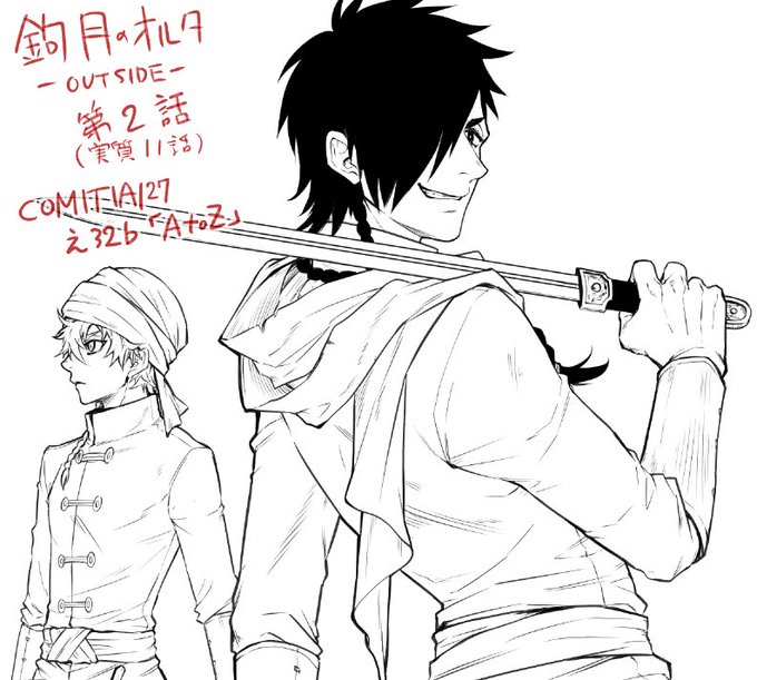 配布予定のtwitterイラスト検索結果 古い順 配布予定のtwitterイラスト検索結果 古い順