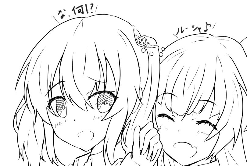 進捗 