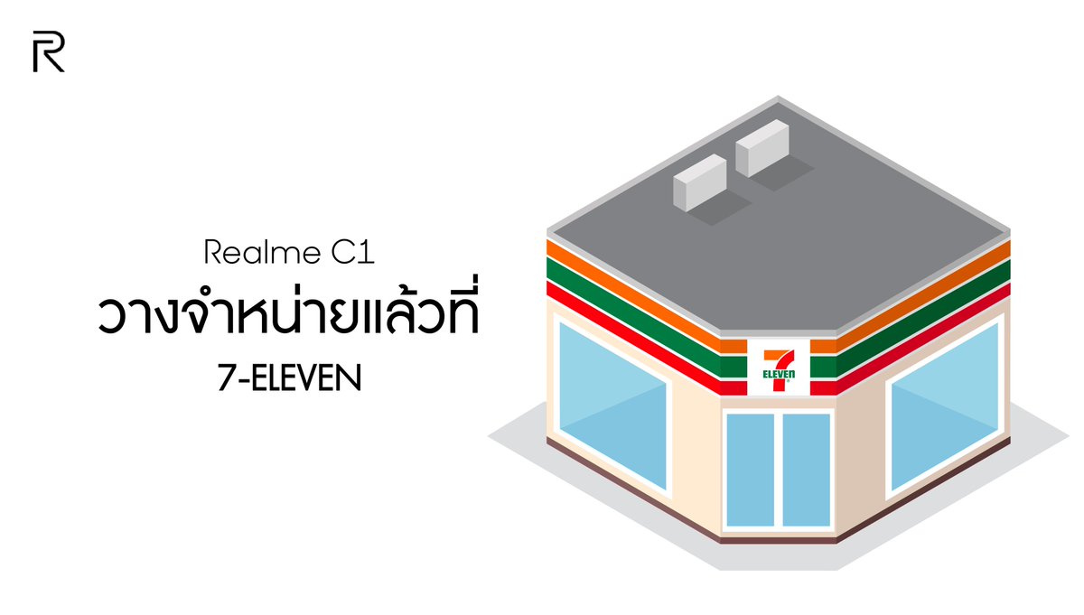 realmeTH's tweet photo. Realme C1 มือถือน้องเล็กสเปคจัดเต็ม
ราคาเพียง 3,990 บาทเท่านั้น
หาซื้อได้ง่ายๆ ที่ 7-Eleven ทั่วประเทศ
#RealmeTH #ProudToBeYoung #RealmeC1 #MegaDisplayMegaBattery https://t.co/biNQWLxfhm