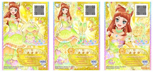 ぎゅな☺︎（横取り厳禁）【最終値下げ】アイカツスターズ！太陽のドレス ぎゅな☺︎（横取り厳禁）【最終値下げ】アイカツスターズ！太陽