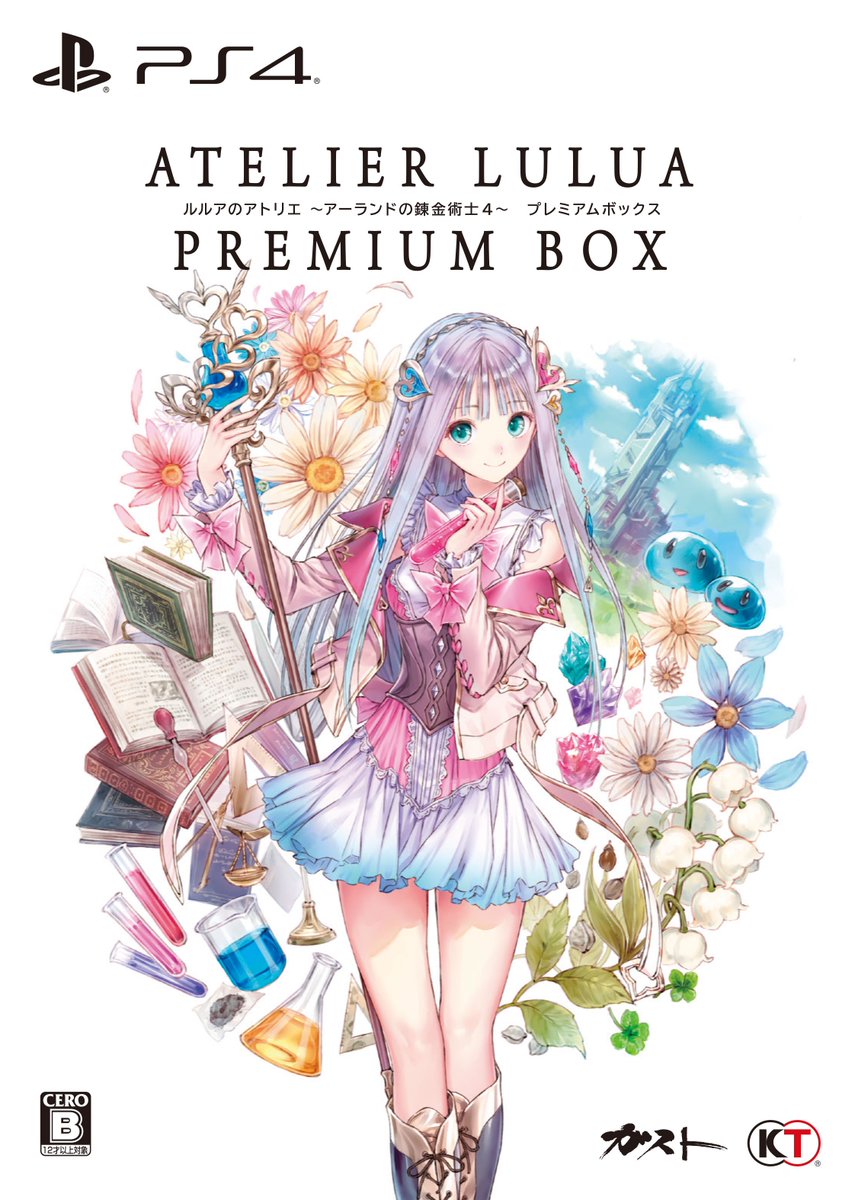 超希少!】 1点限り早い者勝ち ルルアのアトリエ 特大布ポスター