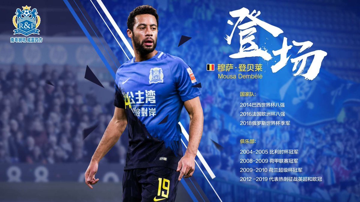 Mousa Dembele Reportedly to Leave Tottenham Hotspur for China in January, News, Scores, Highlights, Stats, and Rumors