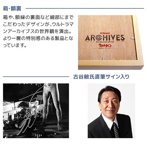 ☆怪獣デパート☆ #円谷プロ 公式オンラインSHOP #怪獣デパート 完全