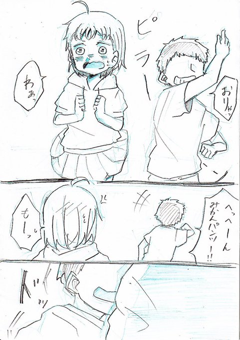 小学生ようちかなん(※モブ男子がいます 