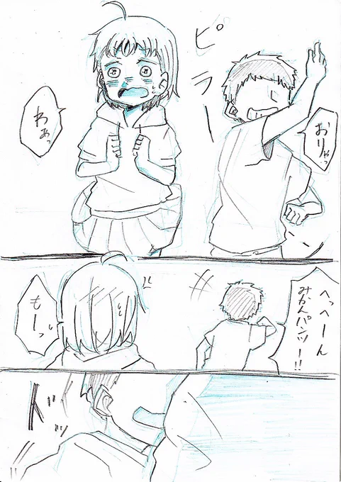 小学生ようちかなん(※モブ男子がいます 