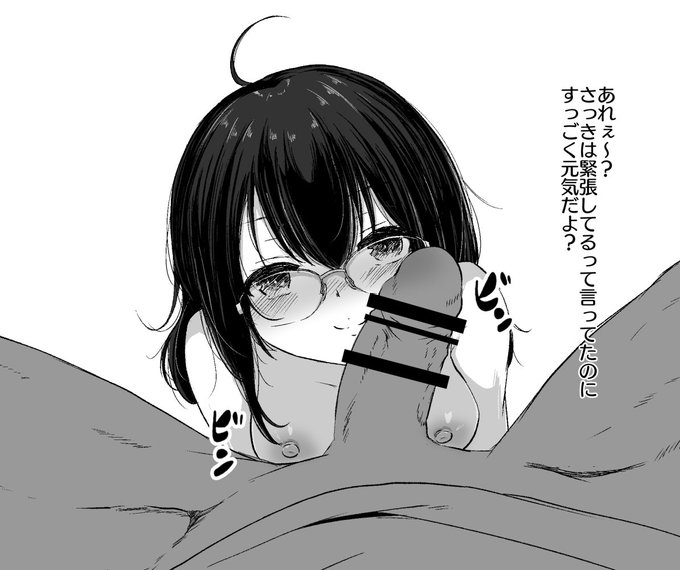 [R-18] 手繋ぎフェラ #フェラ #恋人つなぎ https://t.co/epsDoYEf6f 