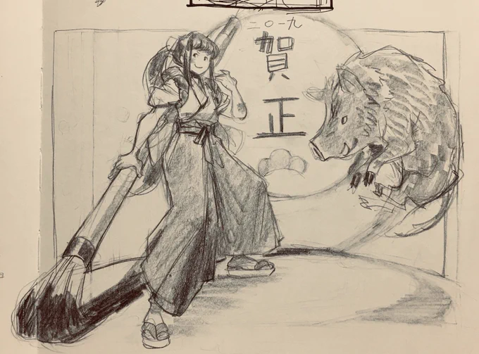 お昼休みに描いた絵をもう少しブラッシュアップ
もっと一本に意味を持たせたい
鉛筆の濃淡で遠近見せるならプッシュしていかないと伝わりにくいからもっとやっちゃっていいんだろなぁ 