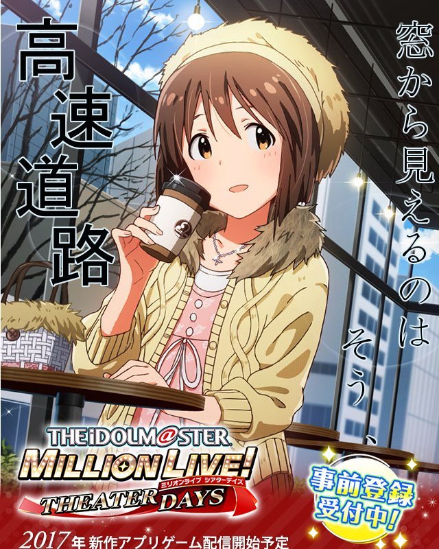 萩原雪歩この一曲 萩原雪歩この一曲