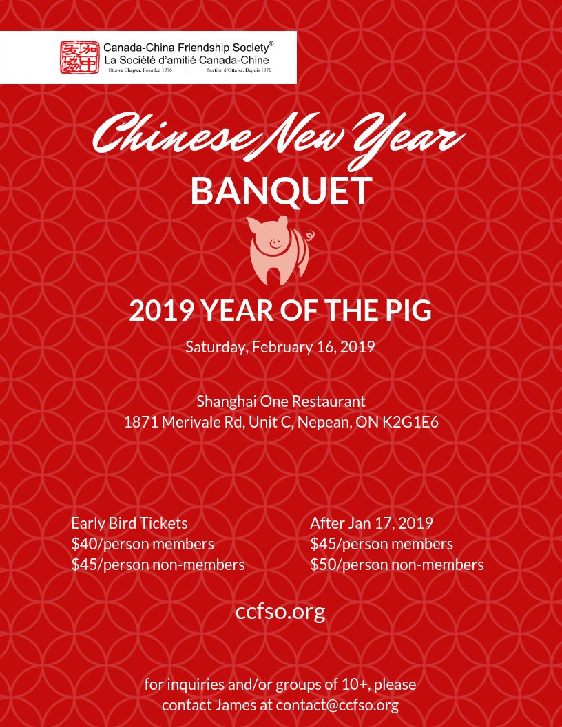 CCFSO1's tweet photo. Last day for Early Bird tickets. Join us for a special Chinese New Year Banquet on February 16 at Shanghai One Fine Dining. https://t.co/EI2z3By3LX #ccfso #ottawa #cny #yearofthepig #ๅคๆปฉๅฃนๅท https://t.co/szdpb4A6Es