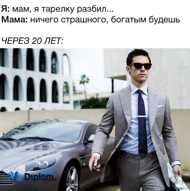 DiplomVsem_Humor (@bobdila09067600) on Twitter photo 