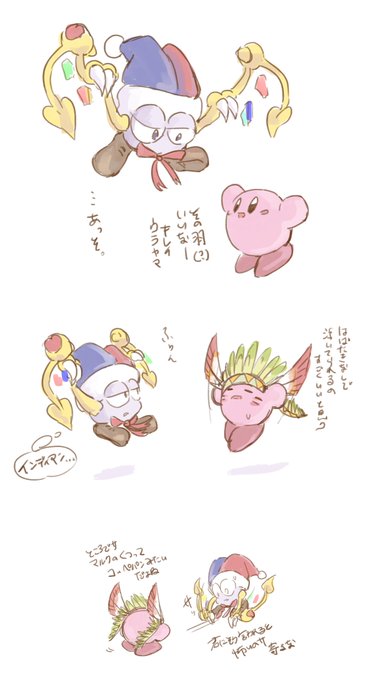 マルクのtwitterイラスト検索結果 古い順 マルクのtwitterイラスト検索結果 古い順