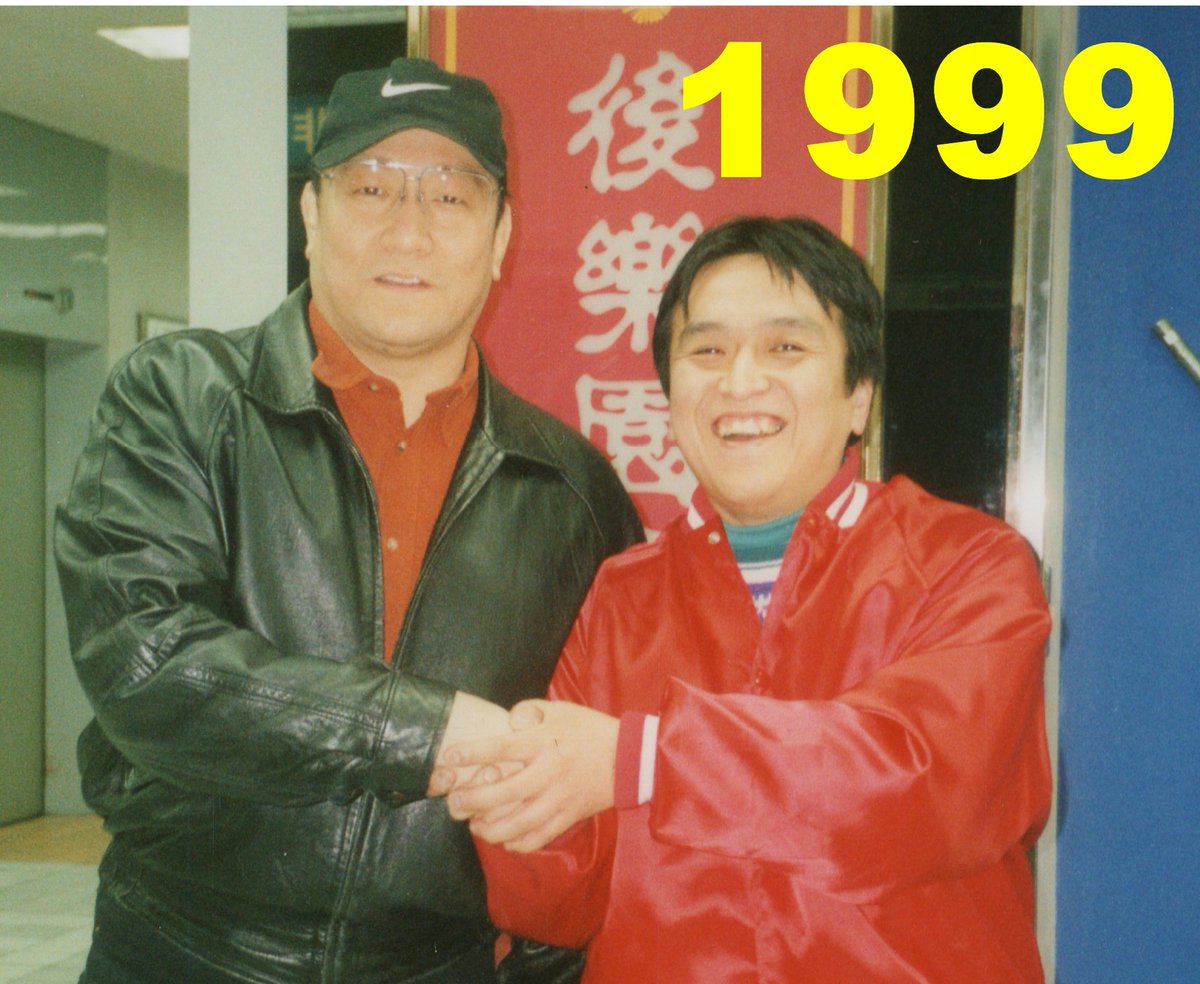 MasanoriHorie's tweet image. #10YearChallenge #PubertyChallenge  #MasaFuchi #MasanobuFuchi #渕正信 #全日本プロレス #ajpw #幸せ昭和食堂