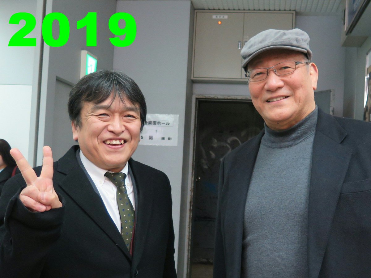 MasanoriHorie's tweet image. #10YearChallenge #PubertyChallenge  #MasaFuchi #MasanobuFuchi #渕正信 #全日本プロレス #ajpw #幸せ昭和食堂