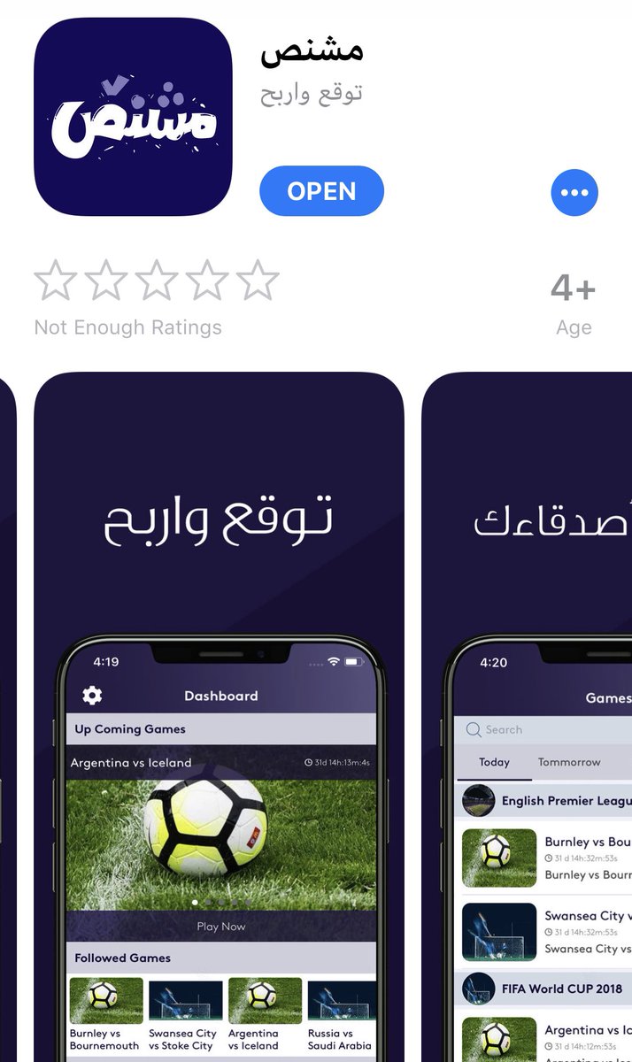مشنص وصل 🏆🎮
نزل تطبيق مشنص اليوم 📲
وادخل على سحب 1000 د.ك 🎁
 
راح يكون بتاريخ 🗓
 12/2/2019
 
مشنص يستعرض أسئلة واجابات تتوقعها وتربح جوائز نقدية مغرية
مثل توقعات المباريات واسئلة عامة، خاصة للبنات والكثير .. اذا تحب التحدي تطبيق مشنص يعجبك

للتحميل:
onelink.to/s97vr2