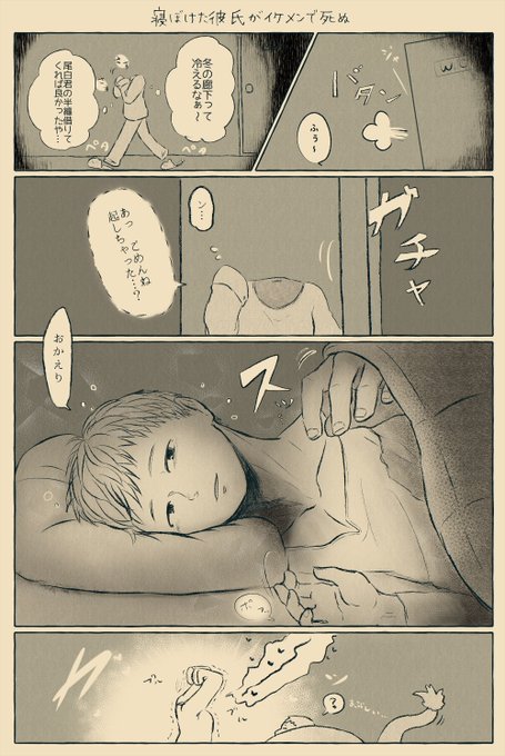 尾葉のtwitterイラスト検索結果 古い順 尾葉のtwitterイラスト検索結果 古い順
