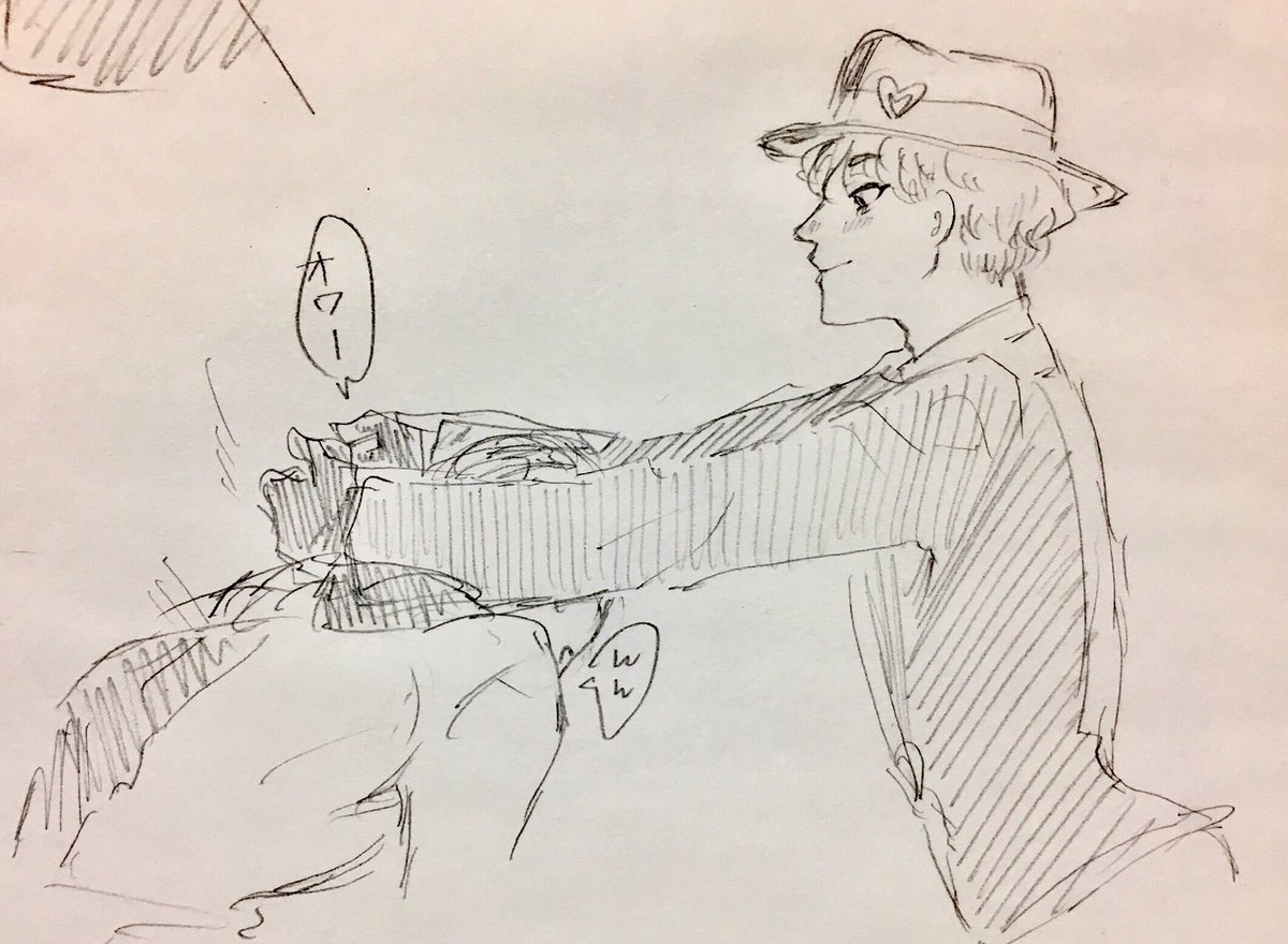 親友の戯れ 