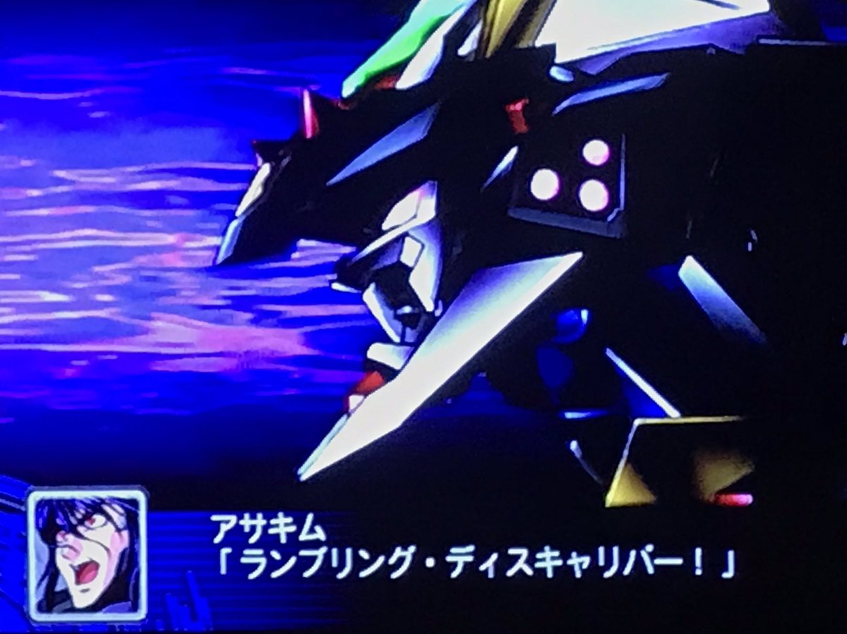 neogranzon7srw's tweet photo. アサキム専用曲の
"BLACK STRANGER"
は個人的に2番3番を争うぐらい好きだし中毒性が高い
#スパロボZ
#BLACKSTRANGER https://t.co/T5k1oKYHt4