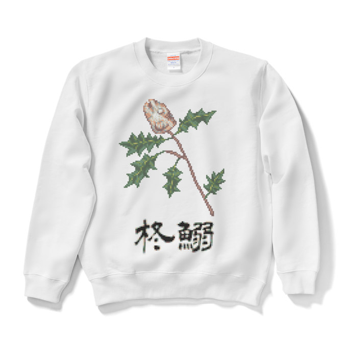 柊鰯のtwitterイラスト検索結果