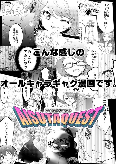 各サンプルです。
【アイスタクエスト】⇒ https://t.co/lR7d7F9H4N
【モンカツ!】⇒ https://t.co/DOHInqeKxl
【METAL GLITTER STARS】⇒ https://t.co/nd7m8DTnes
【ゲームマスターさくや】⇒https://t.co/5cMy2jnGby 