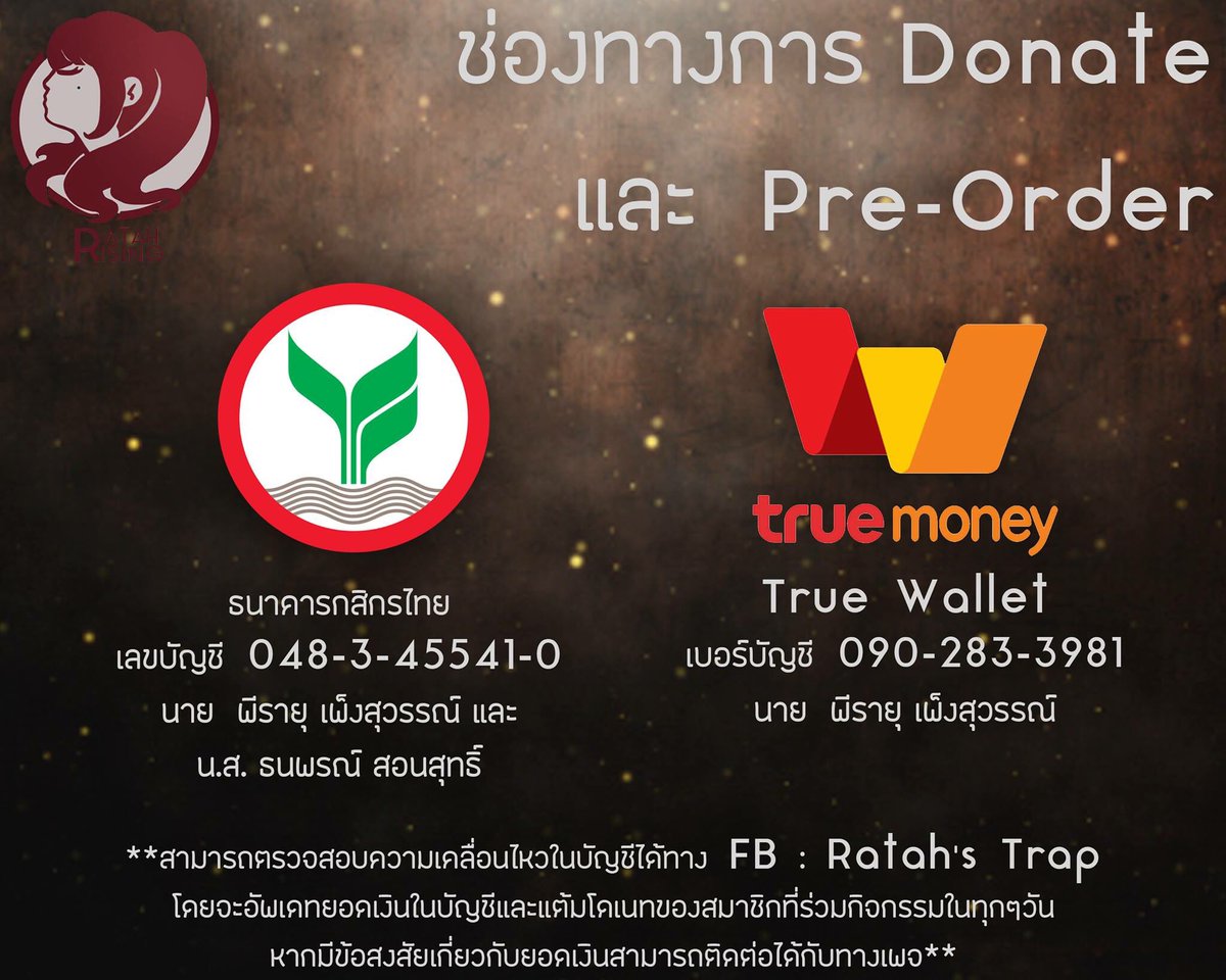 llPORll's tweet photo. #RatahRising Challenge

เพียง
กด รีทวิต = 5 บาท
กด like = 1 บาท
โดเนทเข้าบ้านรตา

ปิดกิจกรรมนับยอด
วันศุกร์ที่ 18/1/2019 เวลา 23.59 น. 

สู้ไปด้วยกันนะทุกคน
#RatahBNK48
#BNK48GeneralElection https://t.co/2iWc6dR98V