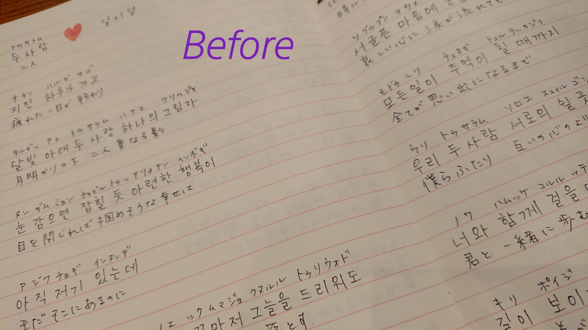 ゆか Gm9ghki67zfpa7t いやいや 全然訳してない ネットに上がっている和訳をかき集めるのです なので 順次自分でも訳そうかと 気になる単語は調べたりするけど まだまだ修行が足りません ソンシギョン 君がいるよ 自力で頑張るよ 努力