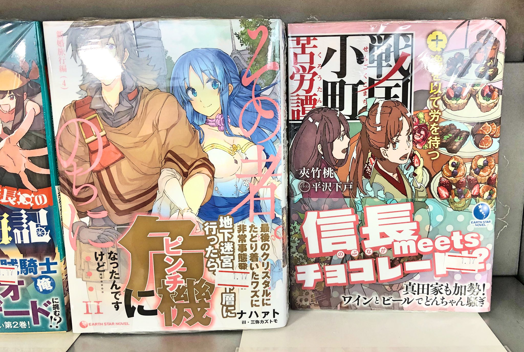 脇役艦長の異世界航海記 Twitter Search Twitter
