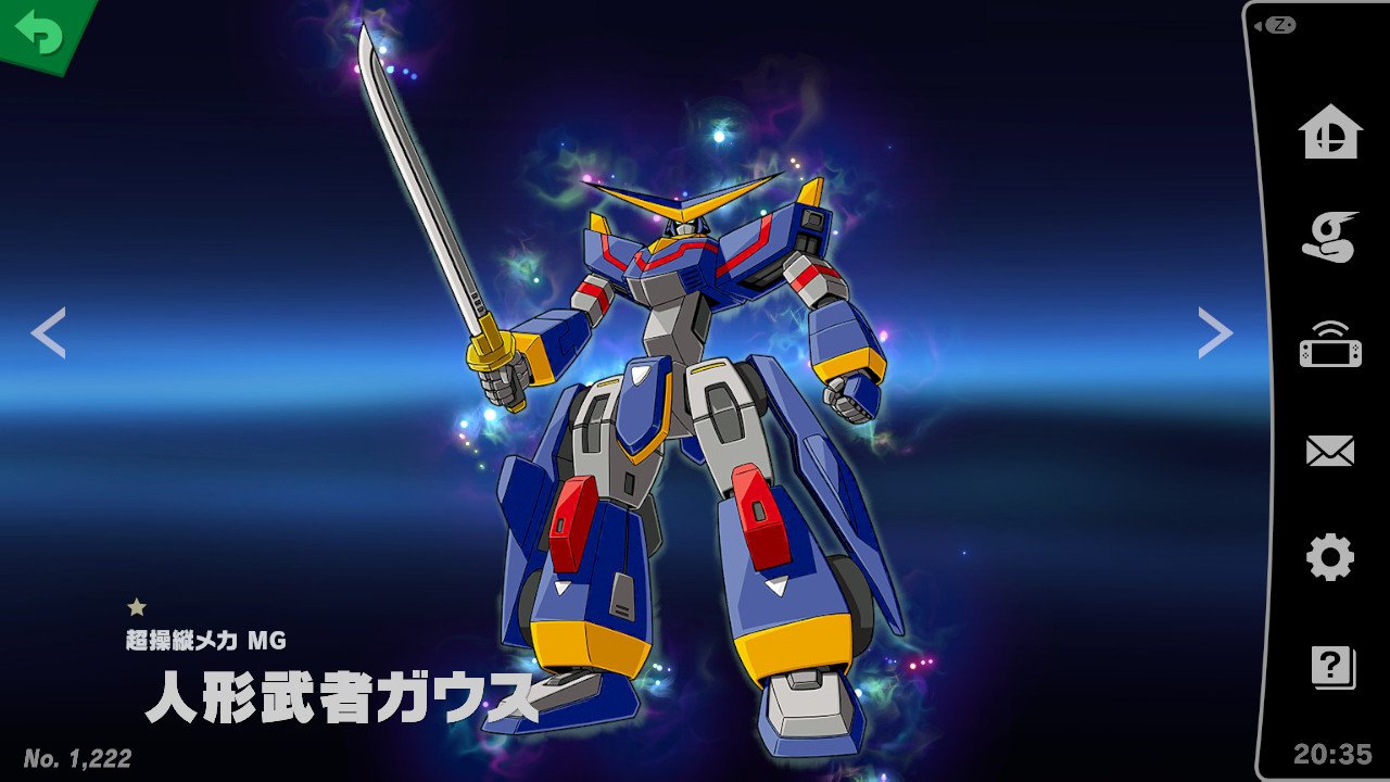 2022発売 超操縦メカMG セット ジャンク - crumiller.com