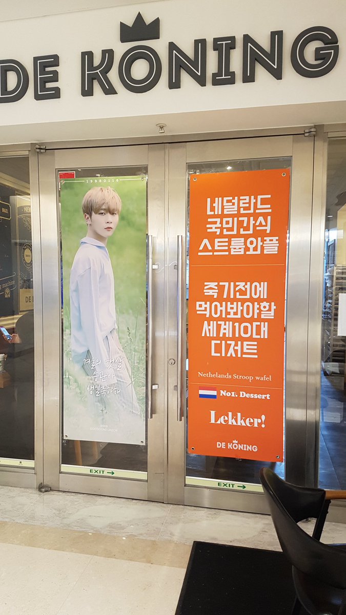 forestofjune's tweet photo. #인생은_승관의_연속이다

겨울의 햇살 승관이를 느끼며 행복할 수 있는 드코닝💞💞 컵홀더만 남아 있다고 알려주셨는데 그래도 참 좋았어요 🥳🥳 어제 승관이가 일반 까페에서 날 모르는 사람들이 내 컵홀더를?? 동그란 눈으로 놀라기에 마지막 기운 끌어모아 다녀오길 잘했네요💖

@BOOSOONI_UNION https://t.co/QPjMgudbDP