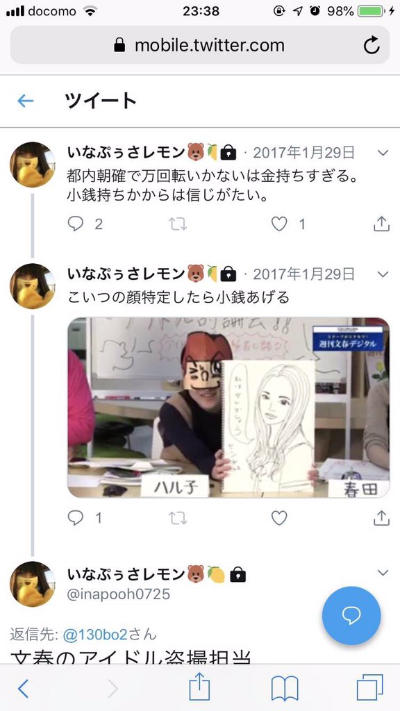 大野彩香 Twitter Search 大野彩香 Twitter Search