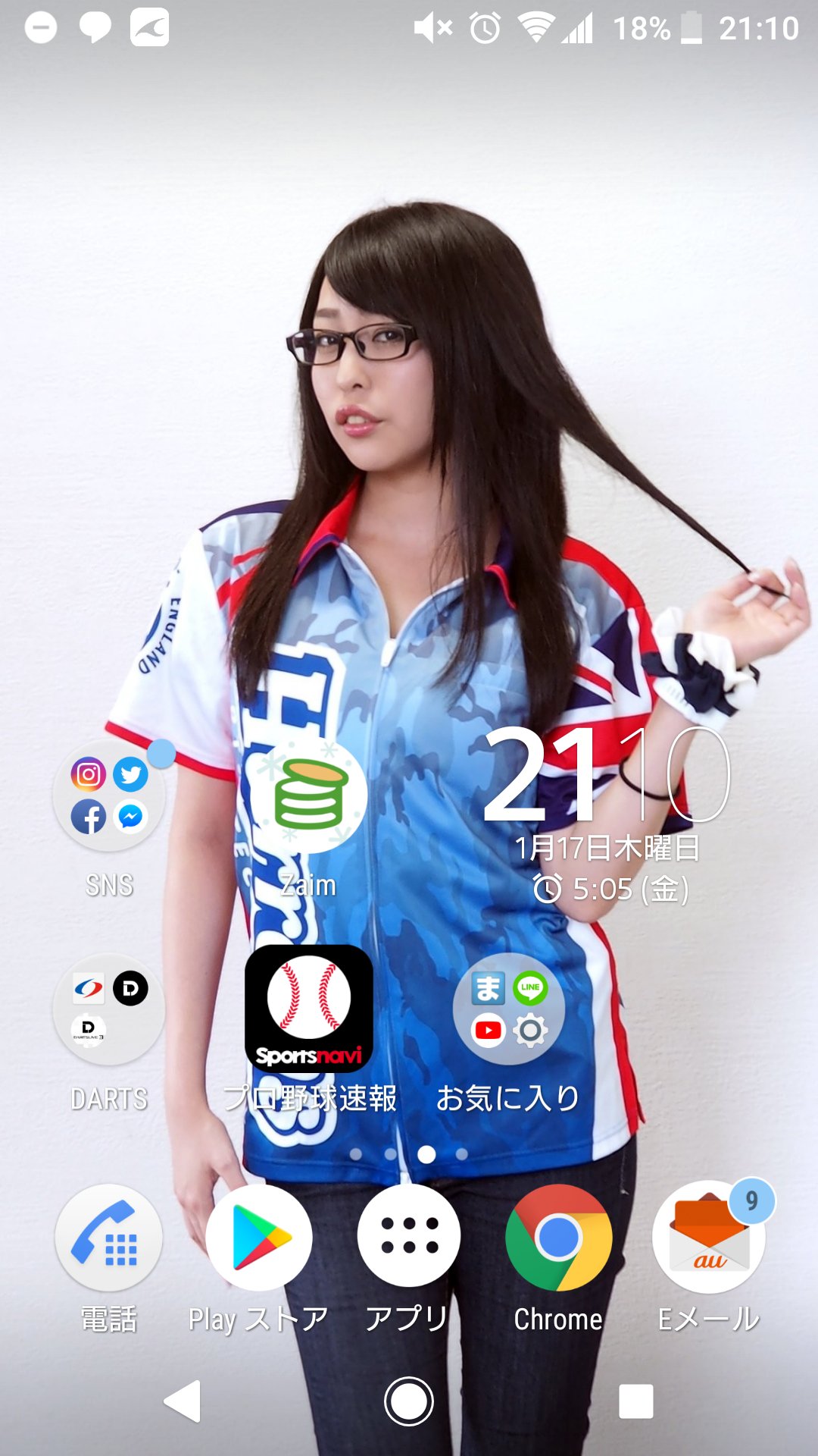ハタボー 鷹党 待ち受けどっちがいいかいな ダーツ 小森麻理 こまりさん