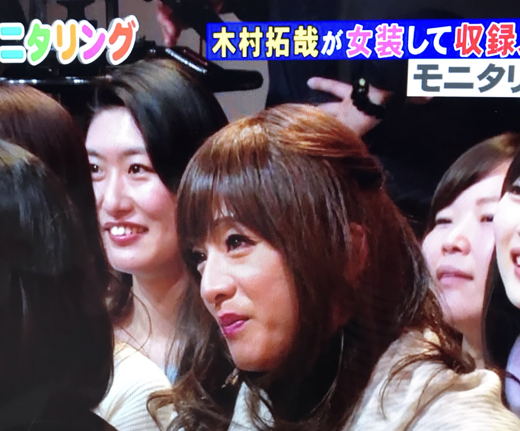 A I V Twitter キムタク女装しても綺麗 モニタリング 木村拓哉 A I V Twitter キムタク女装しても綺麗 モニタリング 木村拓哉